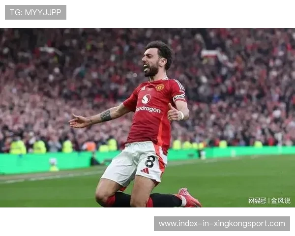 布鲁诺远距任意球精准入网曼联领先