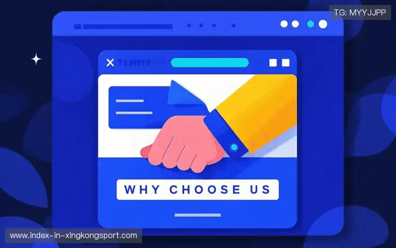 我们的核心竞争力